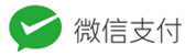 顶级支付-免签约微信扫码公众号H5支付